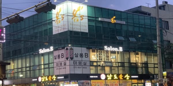 돈 벌 준비되신분 보세요 마포하면 마포봄스 9년이상 한자리에 있는 곳 돈 벌 준비 되신분들 필독!!!!! 긴 말 하지않습니다.