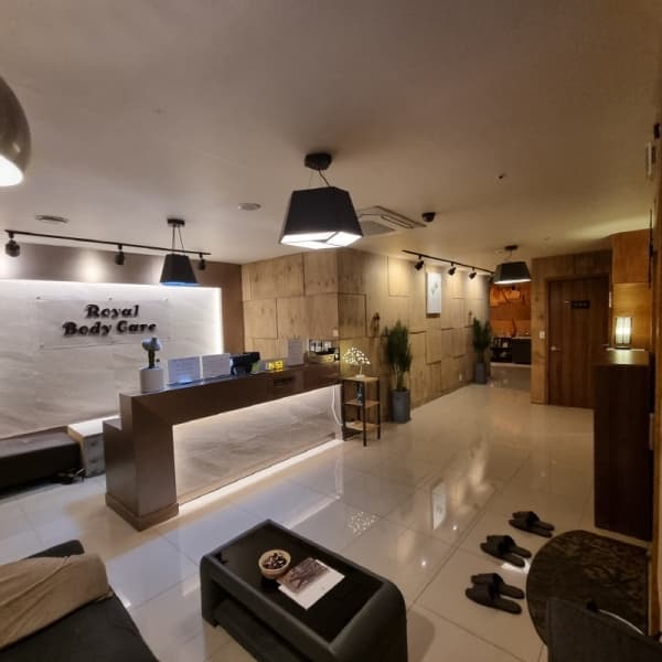 안양 인덕원 로얄바디케어 소프트 관리사급구